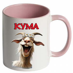 кума рожевий