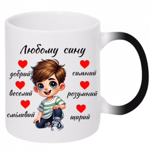 Либий син хамелеон