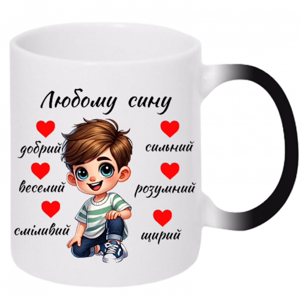 Либий син хамелеон