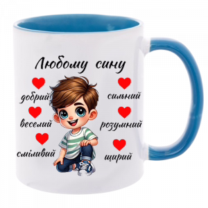 любому сину блакитний