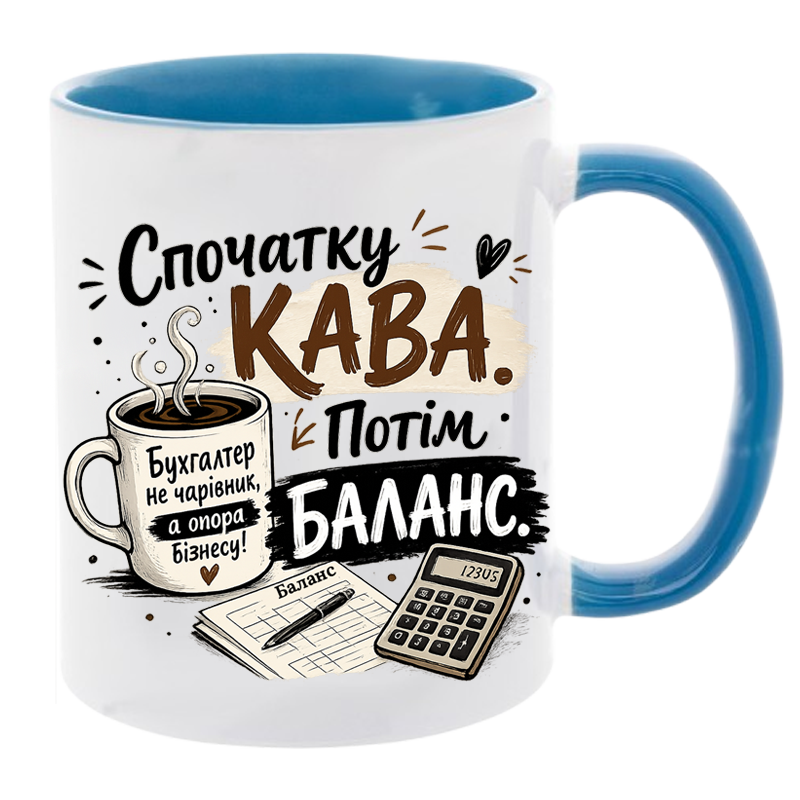 Чашка кольорова «Спочатку кава. Потім баланс.» - Зображення 3