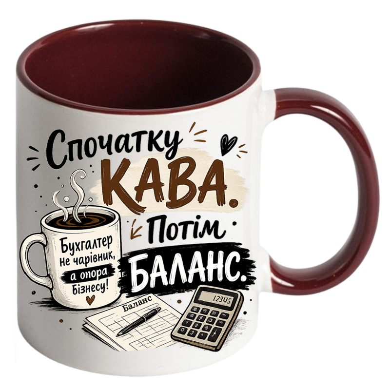 Чашка кольорова «Спочатку кава. Потім баланс.» - Зображення 4