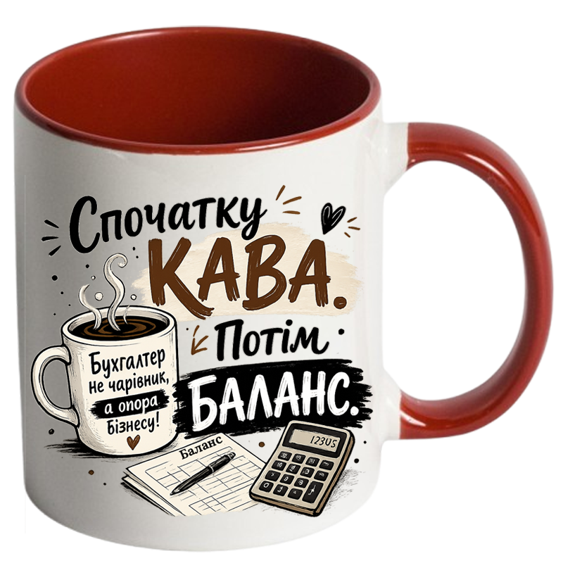 Чашка кольорова «Спочатку кава. Потім баланс.» - Зображення 10