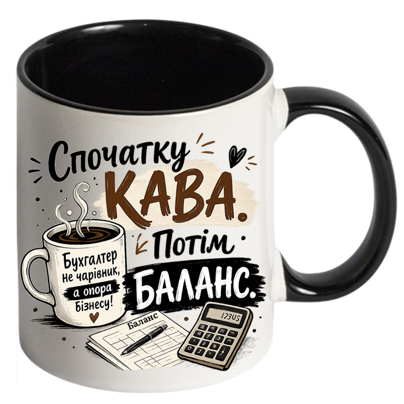 Чашка кольорова «Спочатку кава. Потім баланс.» - Зображення 8