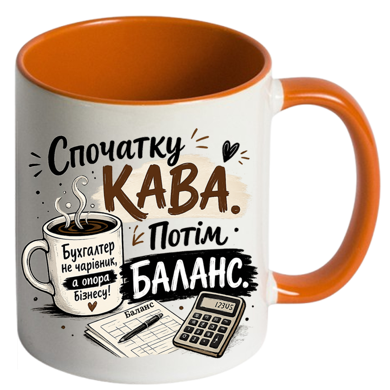 Чашка кольорова «Спочатку кава. Потім баланс.» - Зображення 9