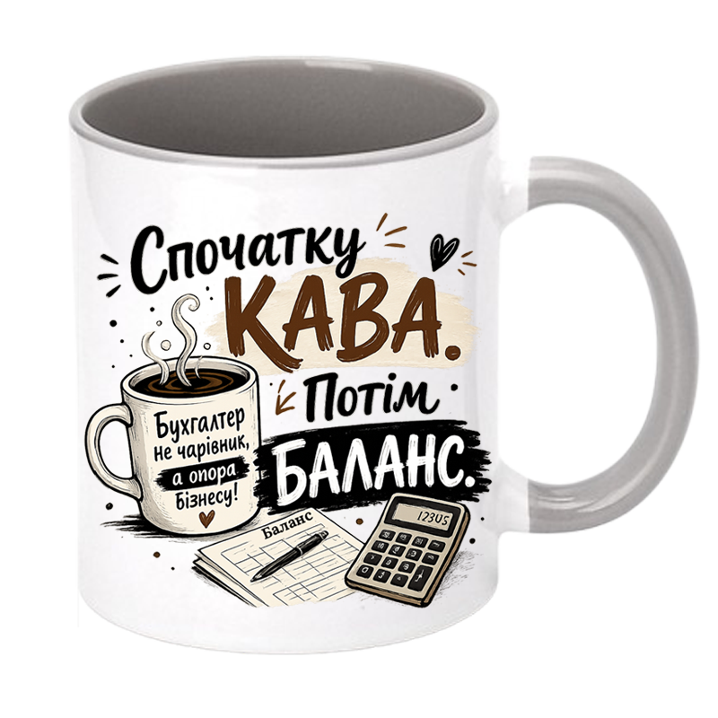 Чашка кольорова «Спочатку кава. Потім баланс.» - Зображення 12