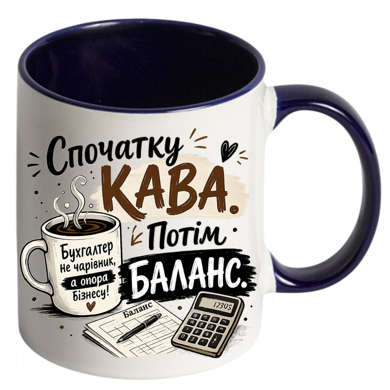 Чашка кольорова «Спочатку кава. Потім баланс.» - Зображення 7