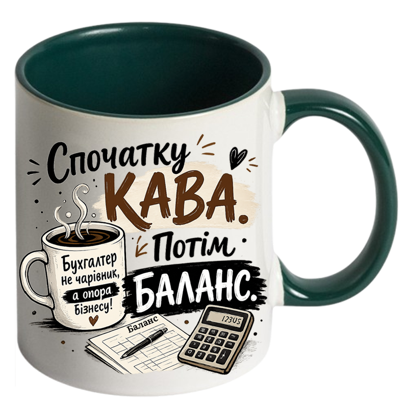Чашка кольорова «Спочатку кава. Потім баланс.» - Зображення 6