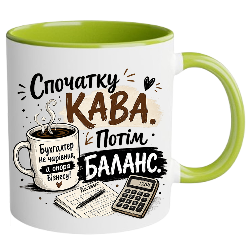 Чашка кольорова «Спочатку кава. Потім баланс.» - Зображення 2