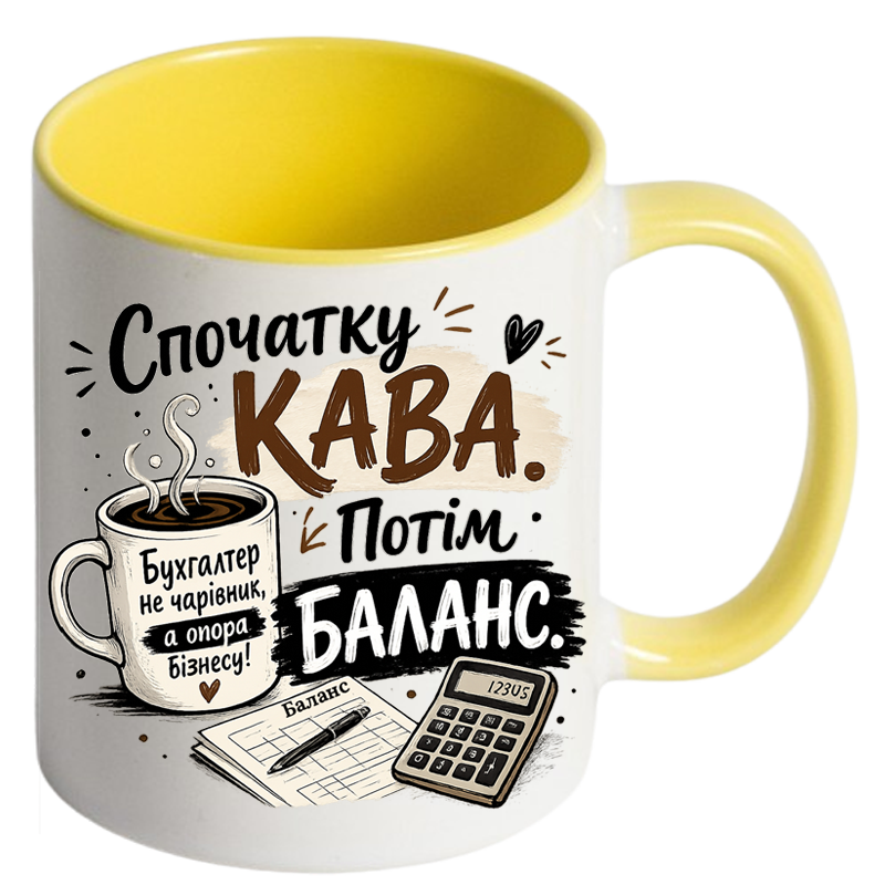 Чашка кольорова «Спочатку кава. Потім баланс.» - Зображення 5
