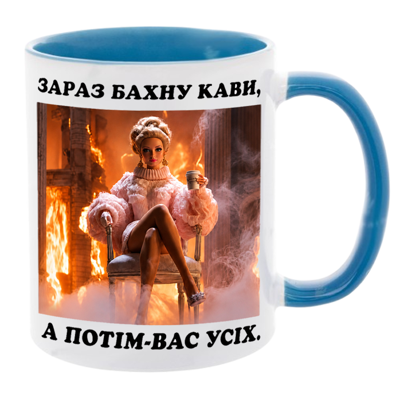 Чашка кольорова «Зараз бахну кави, а потім вас усіх...» - Зображення 9