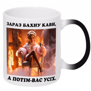 зараз бахну кави, хамелеон