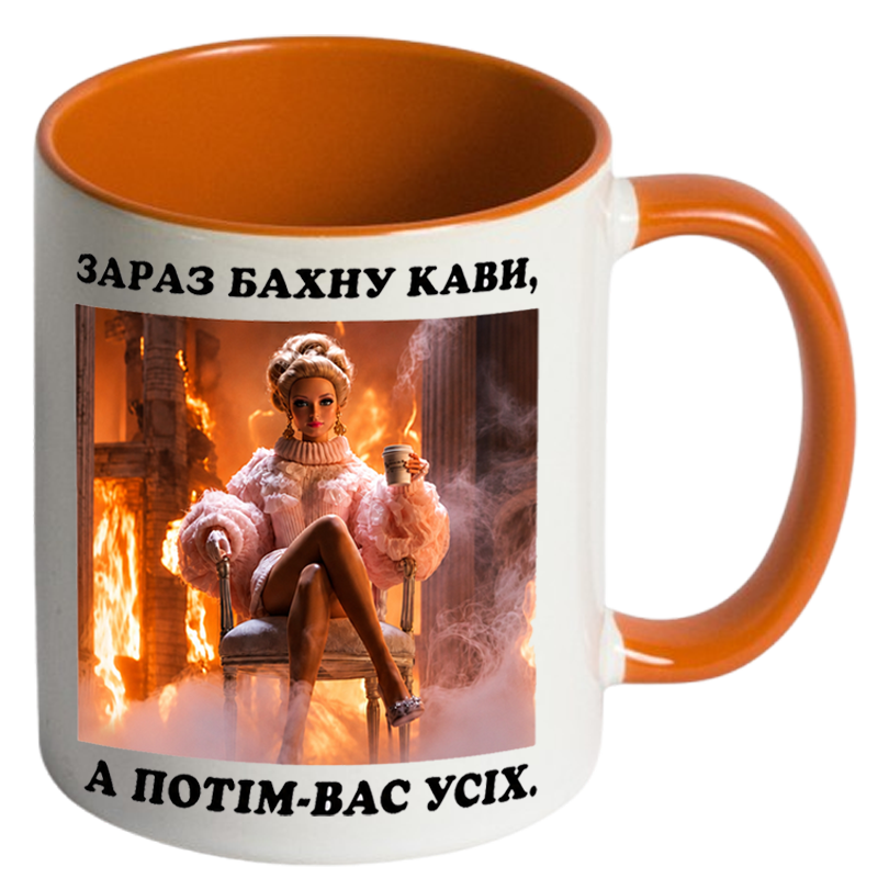 Чашка кольорова «Зараз бахну кави, а потім вас усіх...» - Зображення 3