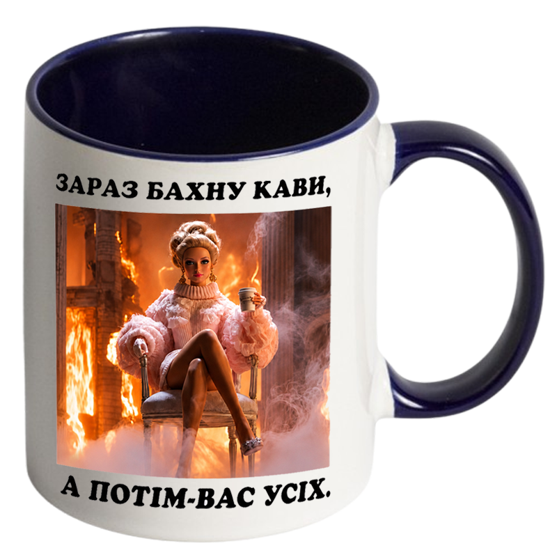 Чашка кольорова «Зараз бахну кави, а потім вас усіх...» - Зображення 5
