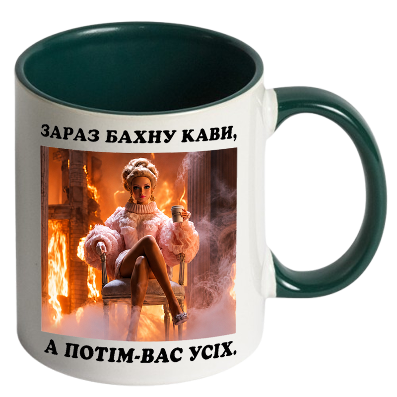 Чашка кольорова «Зараз бахну кави, а потім вас усіх...» - Зображення 6