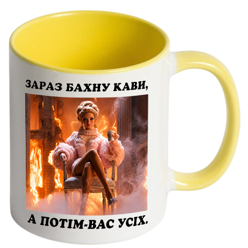 Чашка кольорова «Зараз бахну кави, а потім вас усіх...» - Зображення 7